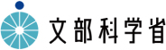 文部科学省