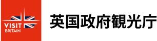 英国政府観光庁